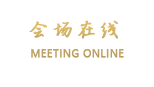 长沙延年世纪酒店